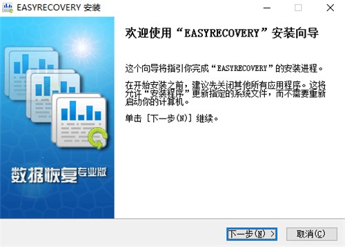 רҵݻָEasyRecovery Proٷ