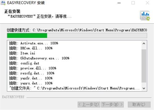 רҵݻָEasyRecovery Proٷ
