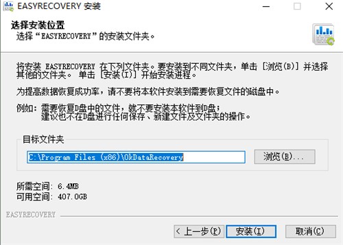 רҵݻָEasyRecovery Proٷ