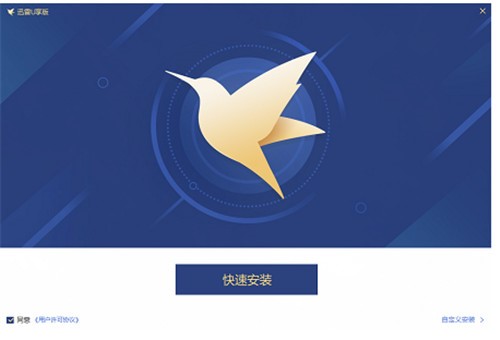 ѸvipԱרͻѸUذװʹý̳