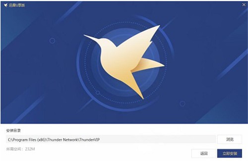 ѸvipԱרͻѸUذװʹý̳