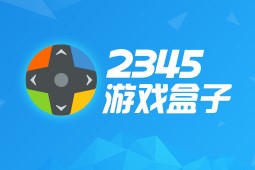 һɹҳϷ2345Ϸ
