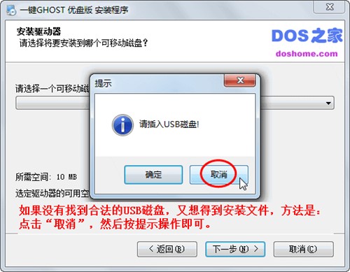 һghostUϵͳԭʹý̳
