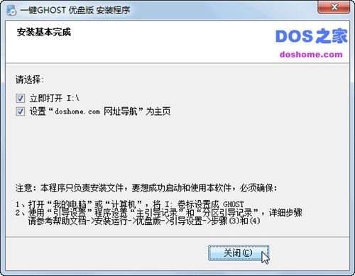 һghostUϵͳԭʹý̳