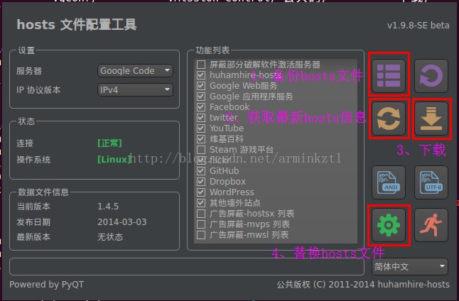 hostsļùHost stoolʹ