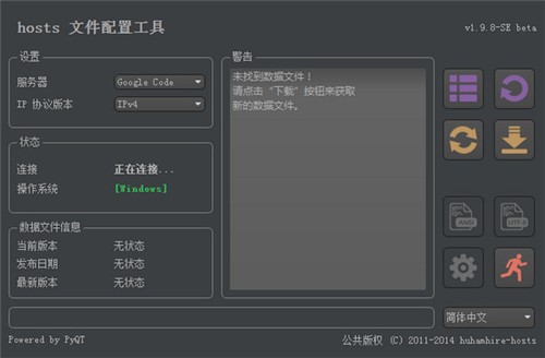 hostsļùHost stoolʹ