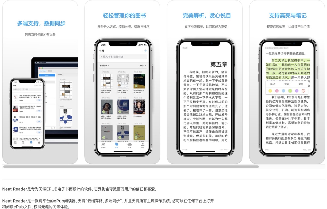 EpubļĶNeat Readerذװ