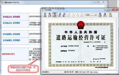 ܸӵǿĴӡؼC-Lodopʹý