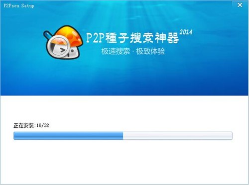 P2Pp2psearcherʹ