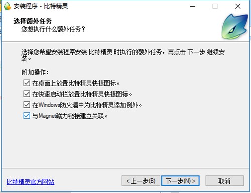 BTعBitSpiritؾ鰲װ̳