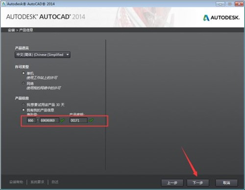 ͼAutodesk AutoCAD 2014 32λ64λİ