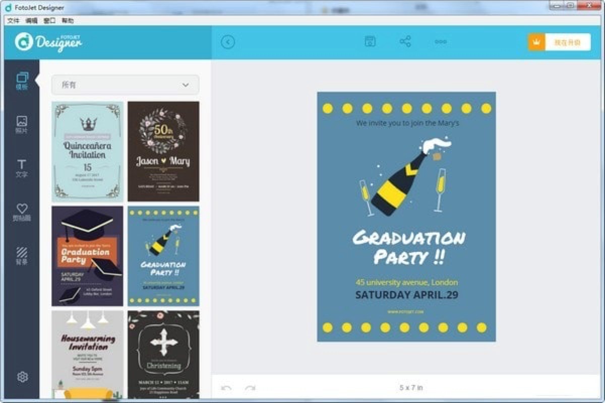 FotoJet DesignerͼƬذװ