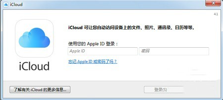ƻiCloudͬWindowsؽ̳