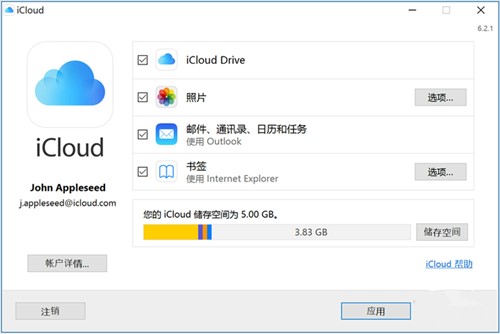 ƻiCloudͬWindowsؽ̳