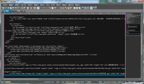 EXE༭ASCII༭UltraEditİ