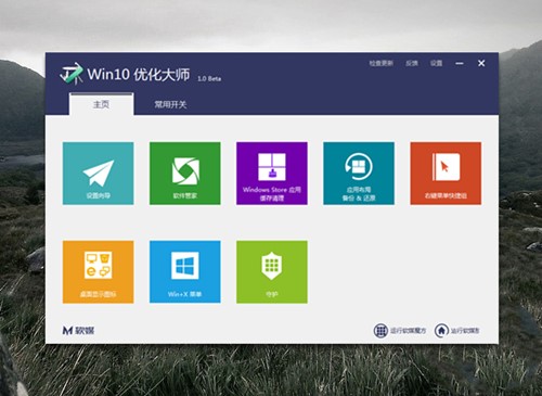 Windows10ϵͳṩŻwin10Żʦ