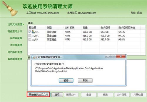 windows7ŻʦŻϵͳر