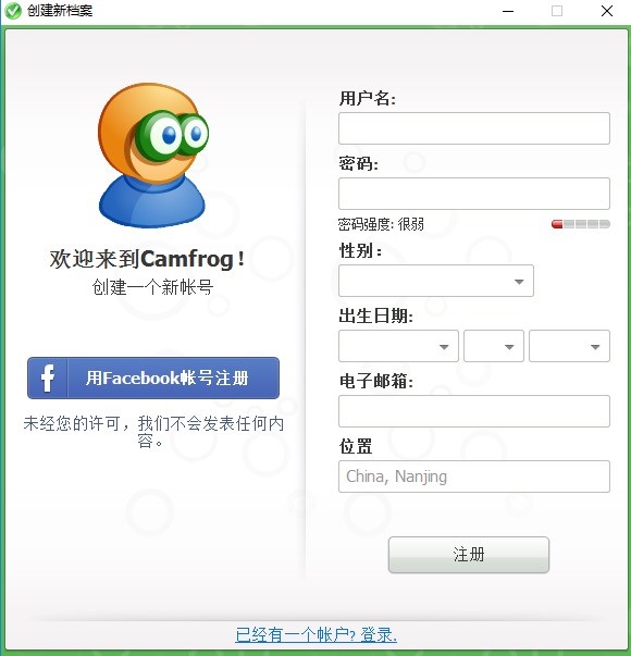 Camfrog Video ChatƵٷ