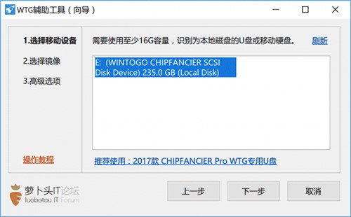 Windows To Go(wtg)ɫ