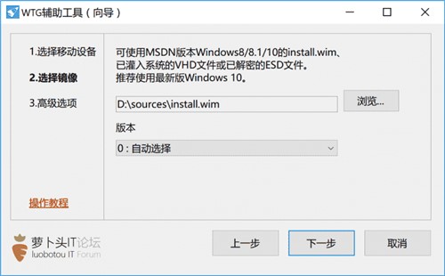Windows To Go(wtg)ɫ
