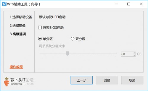 Windows To Go(wtg)ɫ