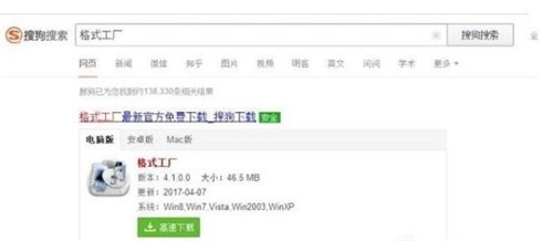 win10ϵͳƵתƵmp3ʽĲ