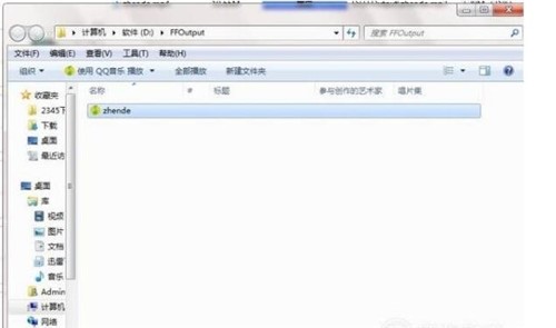 win10ϵͳƵתƵmp3ʽĲ