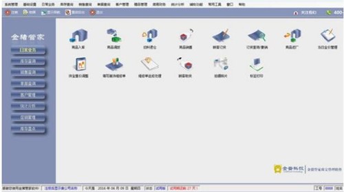 �����ܼ��鱦�����������ؼ��