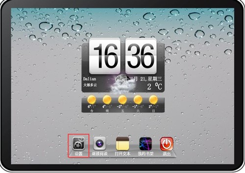 iBookReaderģiPadС˵Ķʹý