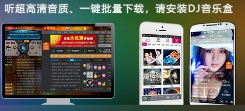 320kbpsdjֺйٷ氲װ