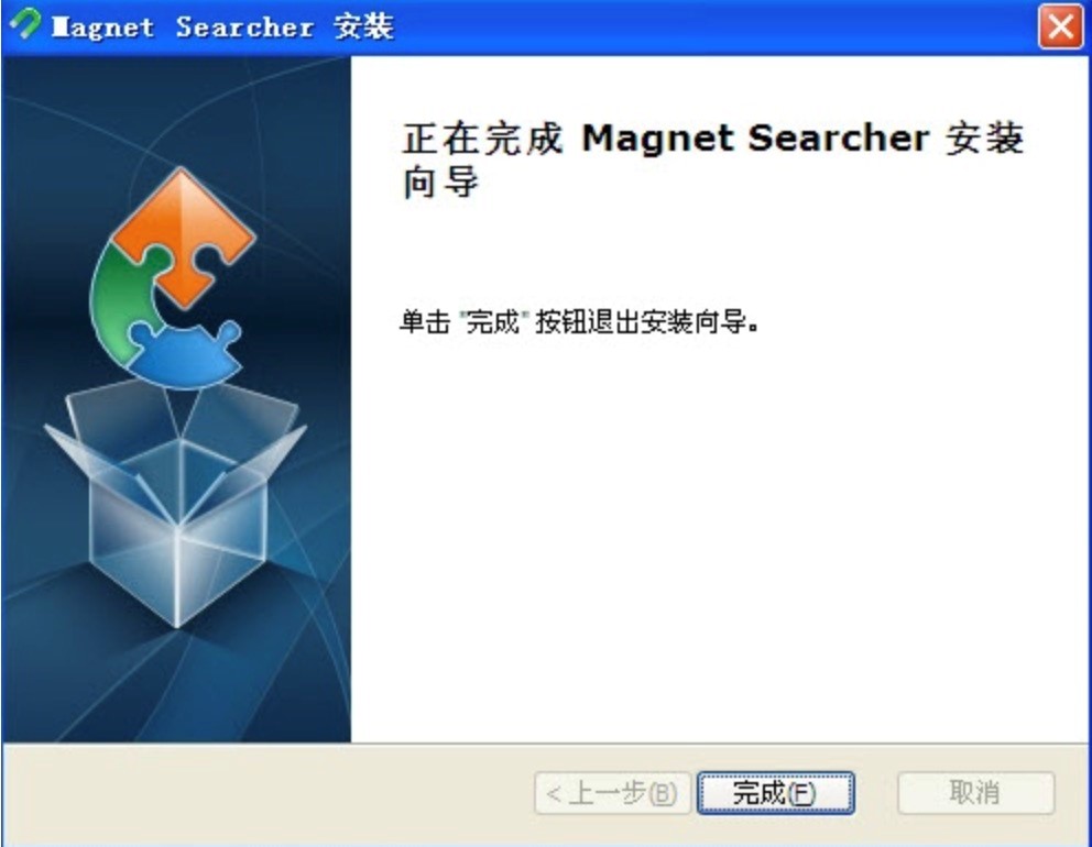 MagnetSearchʹϸ