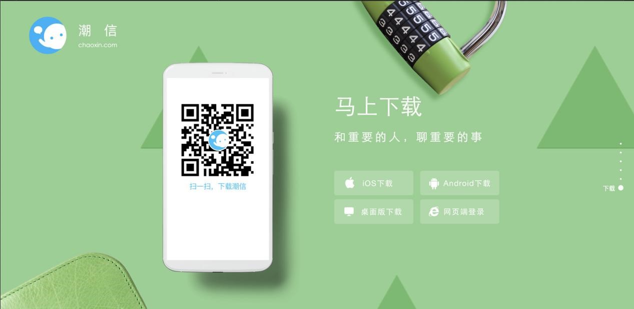 ֻͨѶ¼ʱͨѶ ŵ԰ٷ