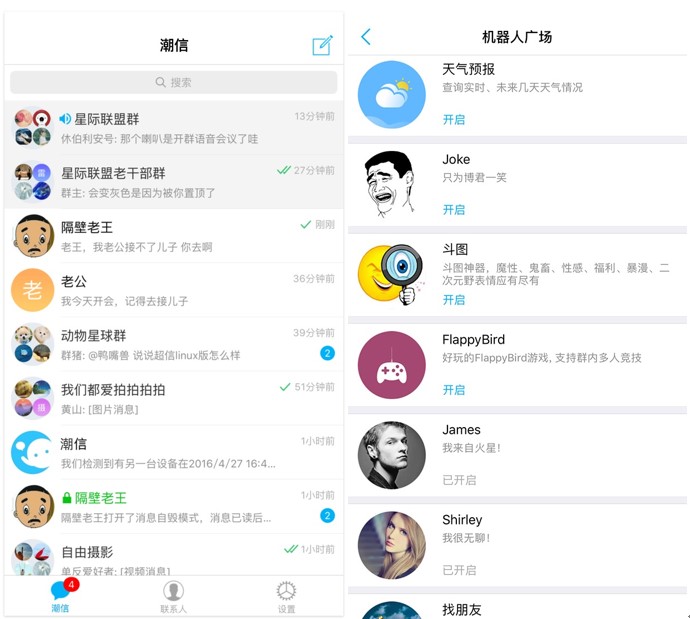 ֻͨѶ¼ʱͨѶ ŵ԰ٷ