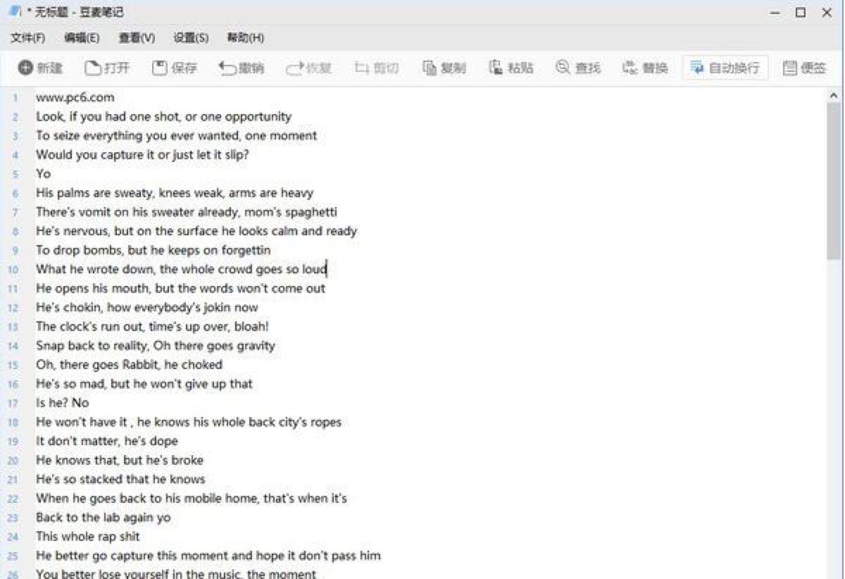 大家都用什么软件写日记 2020423142814414.jpg