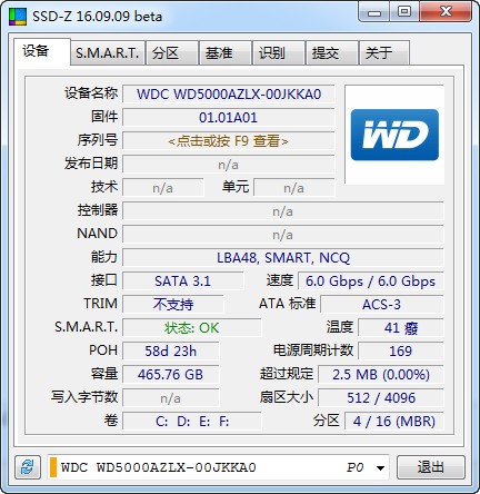 רҵĹ̬Ӳ̼⹤SSD-Zİ