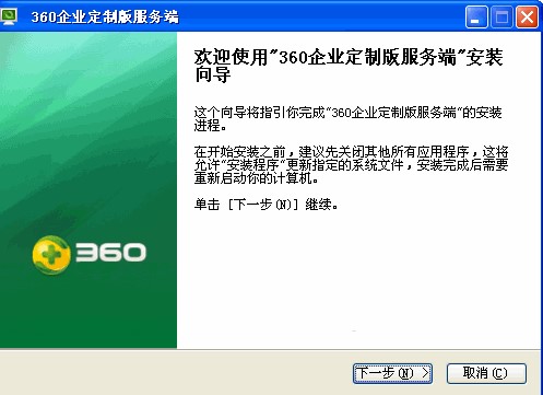 360ҵʿذװ רΪҵƵİȫʿ