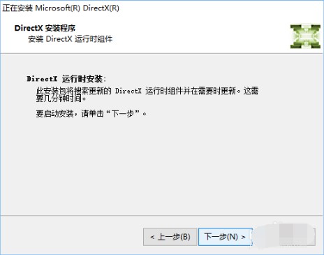 ϷұװDirectX12װ̳