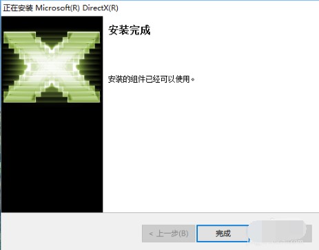 ϷұװDirectX12װ̳