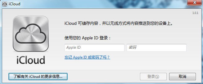 ƻƶͬiCloud԰ٷ