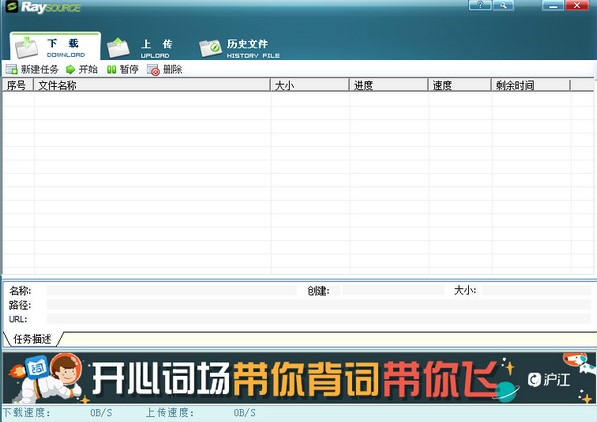 ֶ֧ļϴRayFile̿ͻؼ