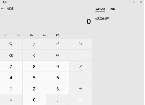 Windows10ϵͳԴWin10