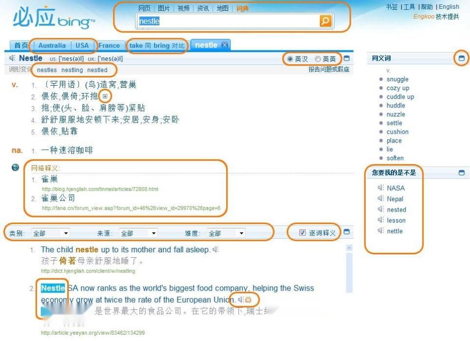 必应网的官方网站 20204271718772743.jpg