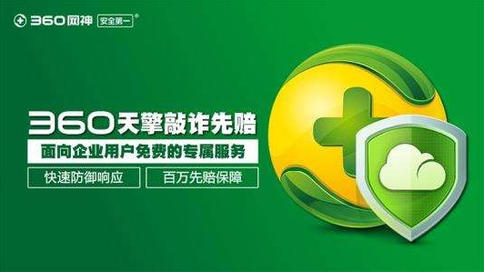 ҵλרõ360氲ȫϵͳٷ