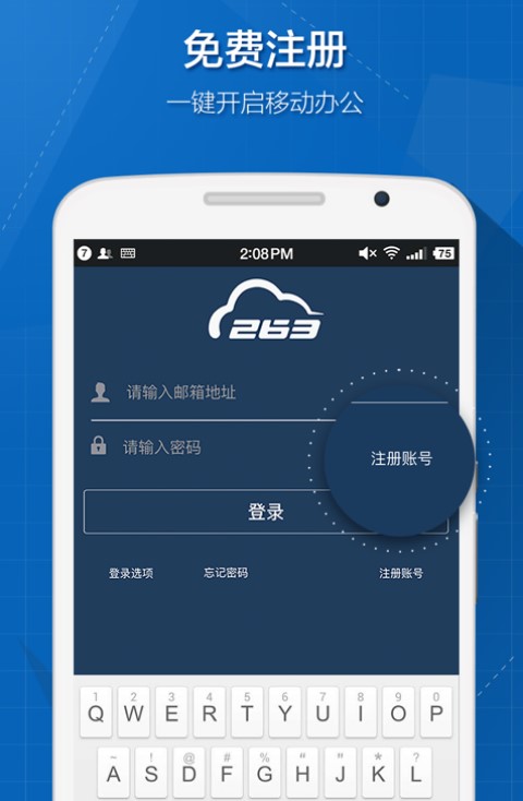 ҵʱͨѶ칫263ͨŹٷ