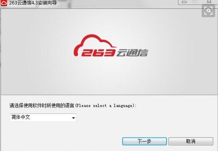 ҵʱͨѶ칫263ͨŹٷ