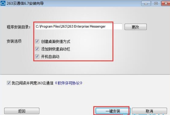 ҵʱͨѶ칫263ͨŹٷ