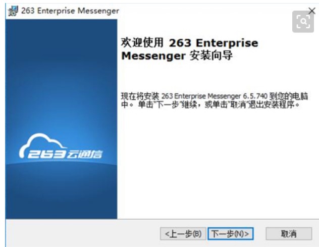 ҵʱͨѶ칫263ͨŹٷ