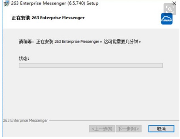 ҵʱͨѶ칫263ͨŹٷ