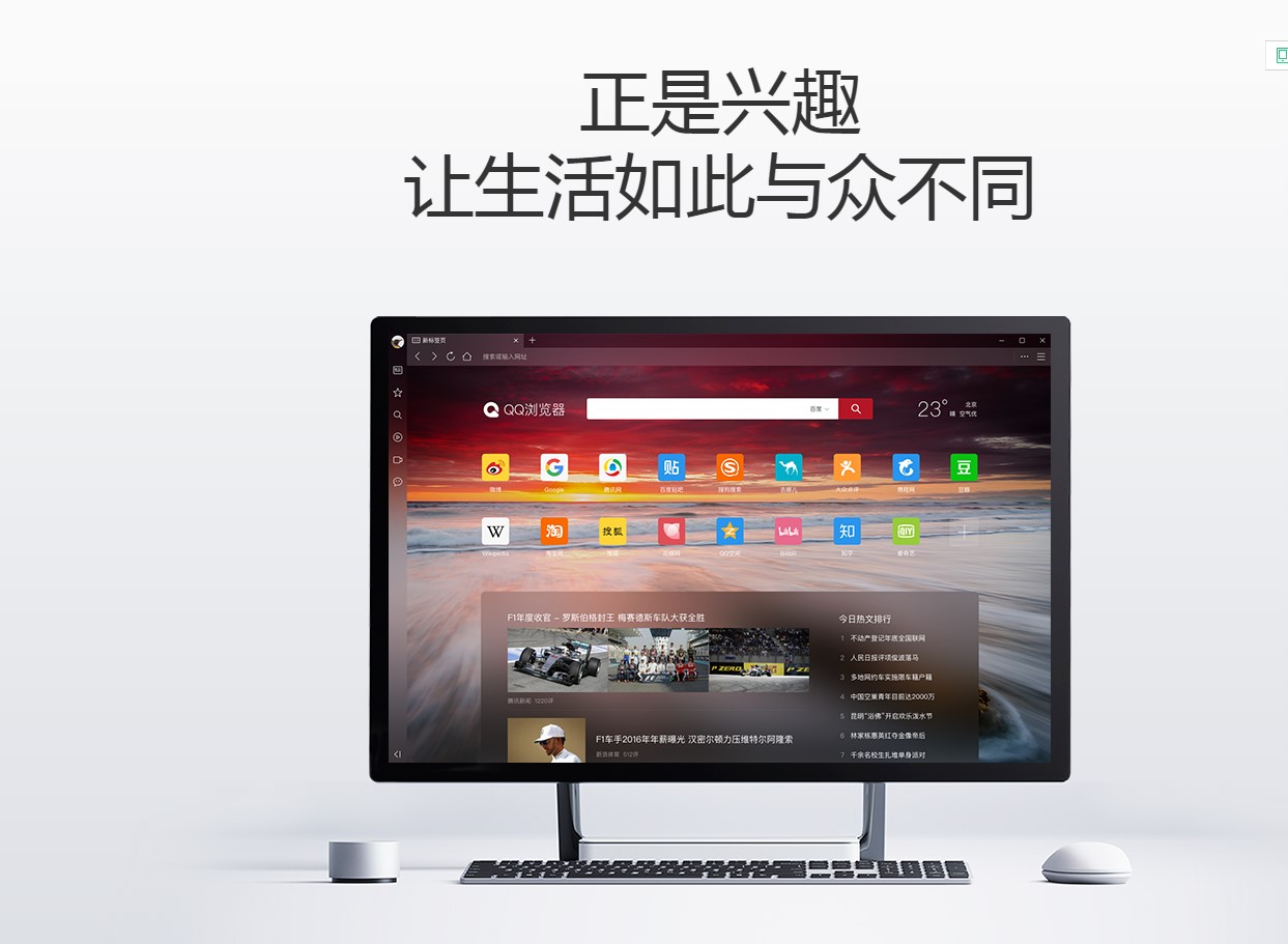 QQ�û���ѡQQ������ٷ����ؼ��