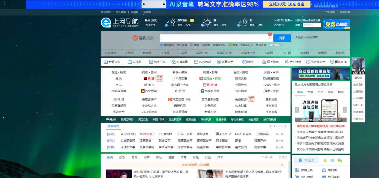 QQ�û���ѡQQ������ٷ����ؼ��